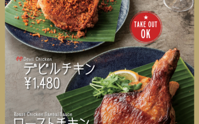 ＜期間限定12/18～25＞クリスマスローストチキン2種が登場!!